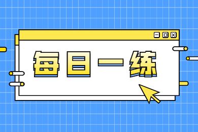 北京教師資格結(jié)構(gòu)化面試如何上好一節(jié)課?